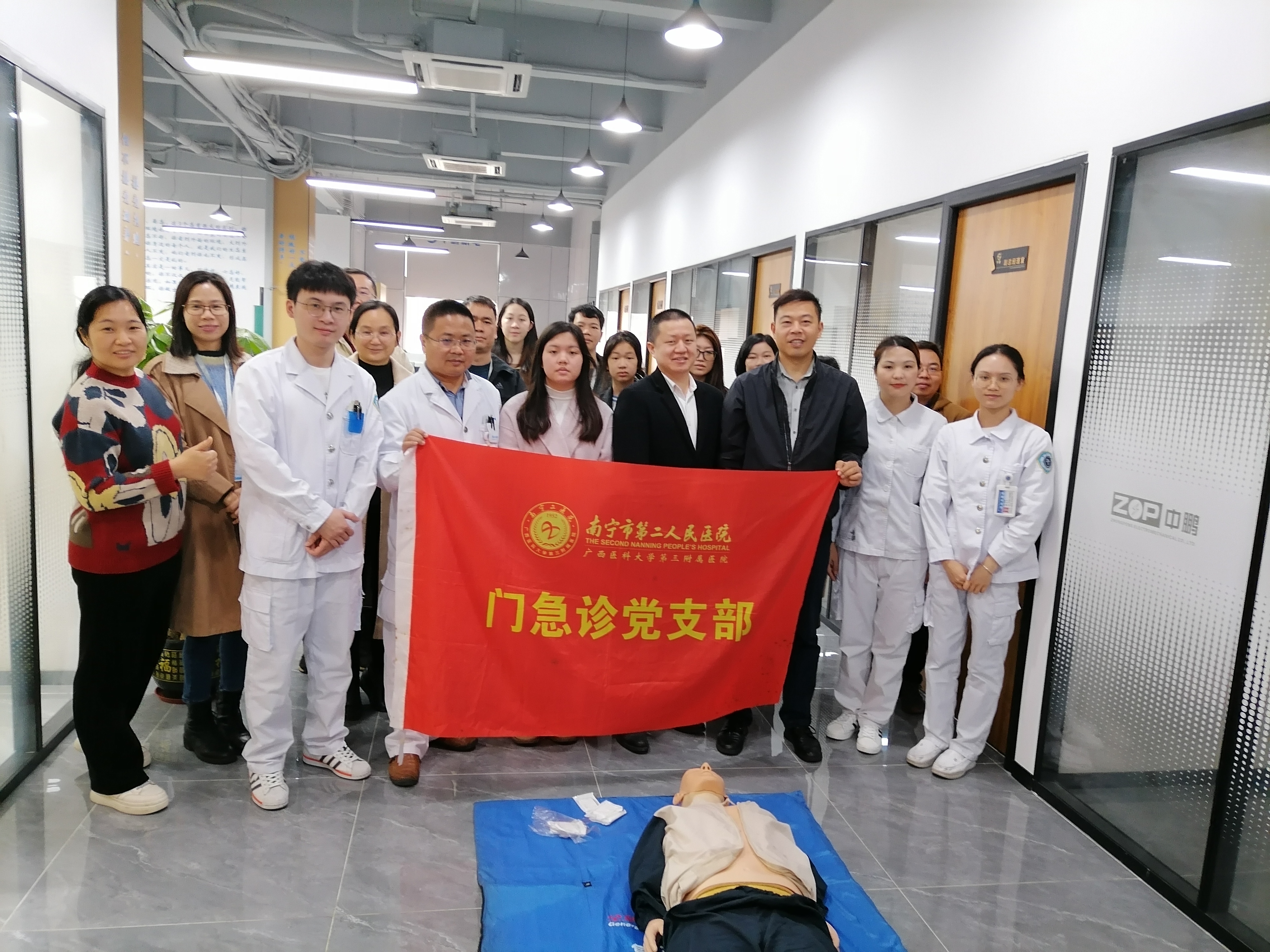 關愛健康 | 市二醫(yī)院團隊到我司開展緊急意外傷病的常規(guī)預防和緊急處置的知識講座