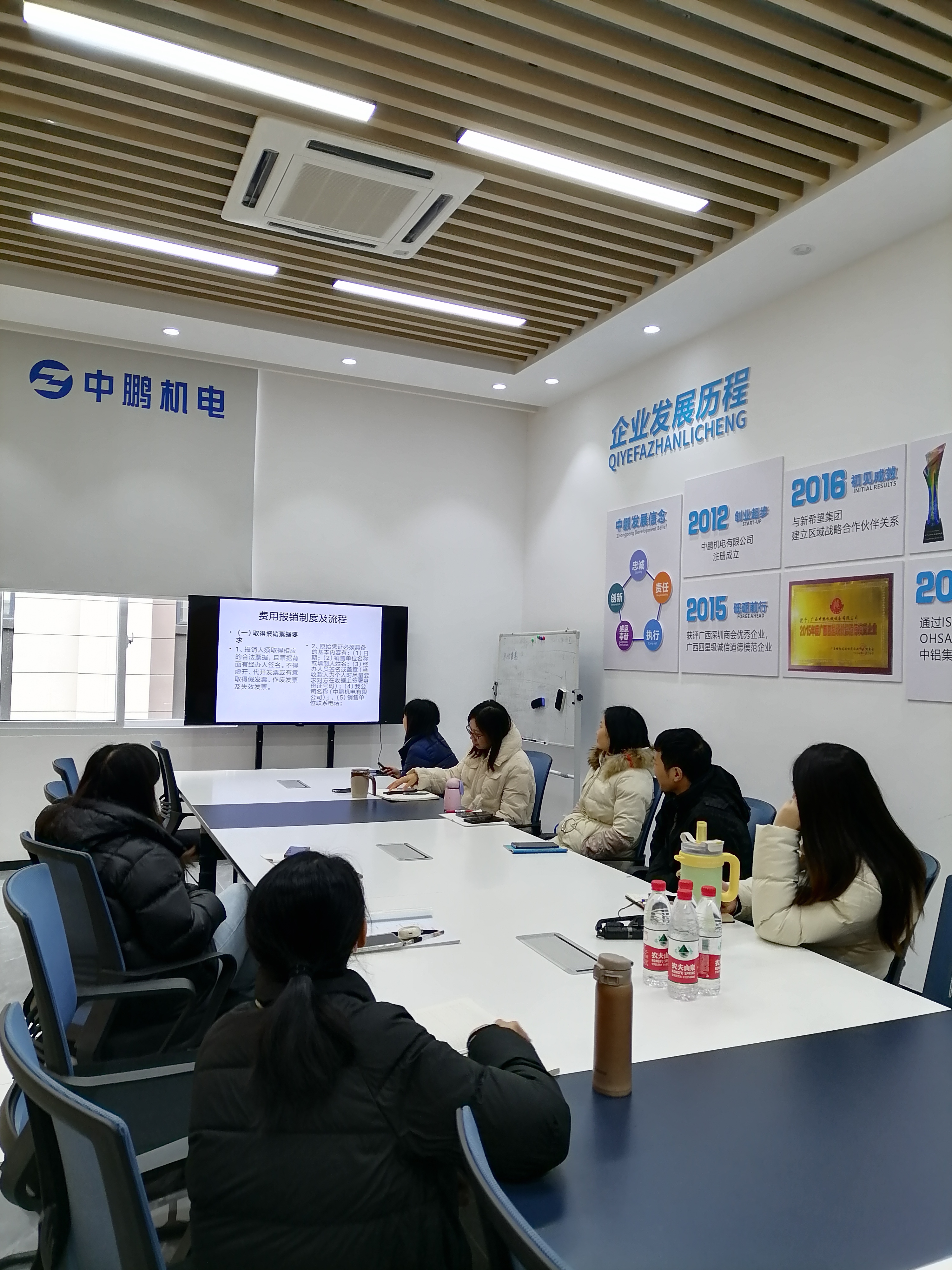 深化理解，強化實踐 | 公司內(nèi)部制度及業(yè)務(wù)知識培訓(xùn)