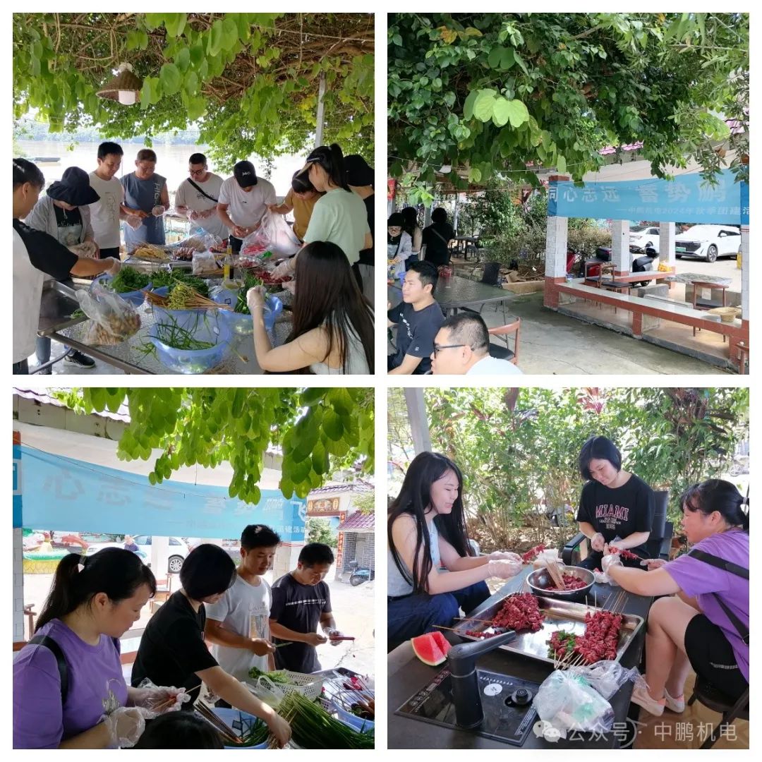 同心志遠，蓄勢鵬飛！中鵬機電秋季團建活動